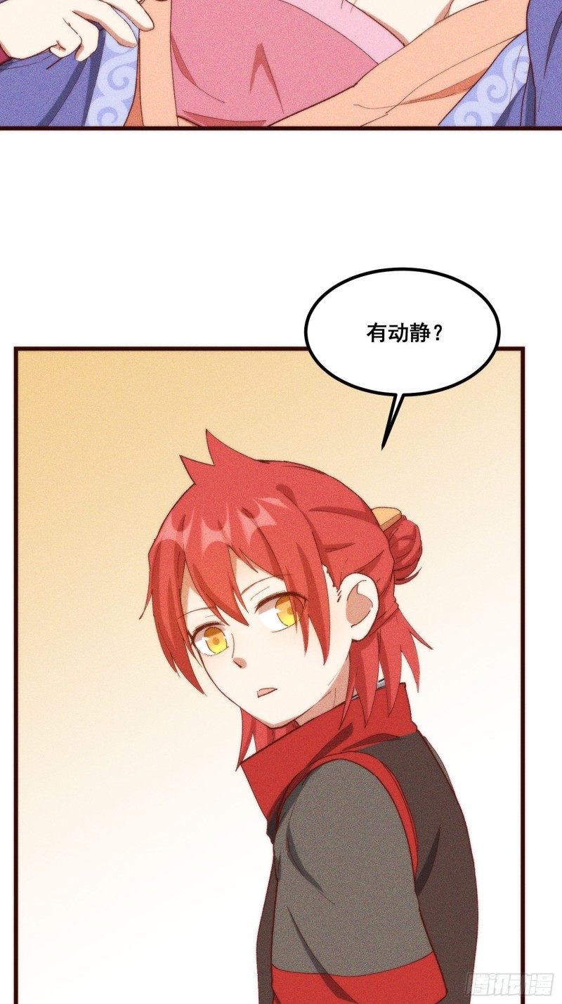 100-告别-第107话