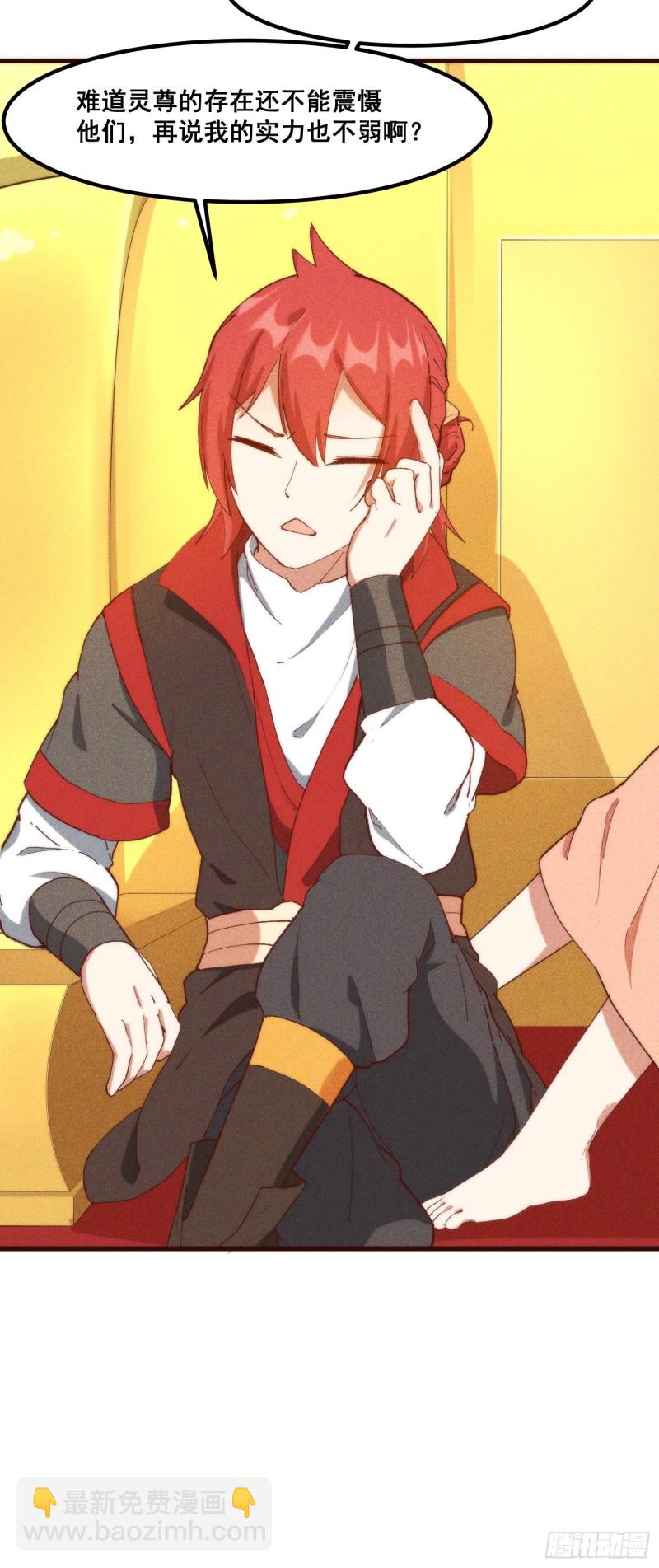 100-告别-第107话