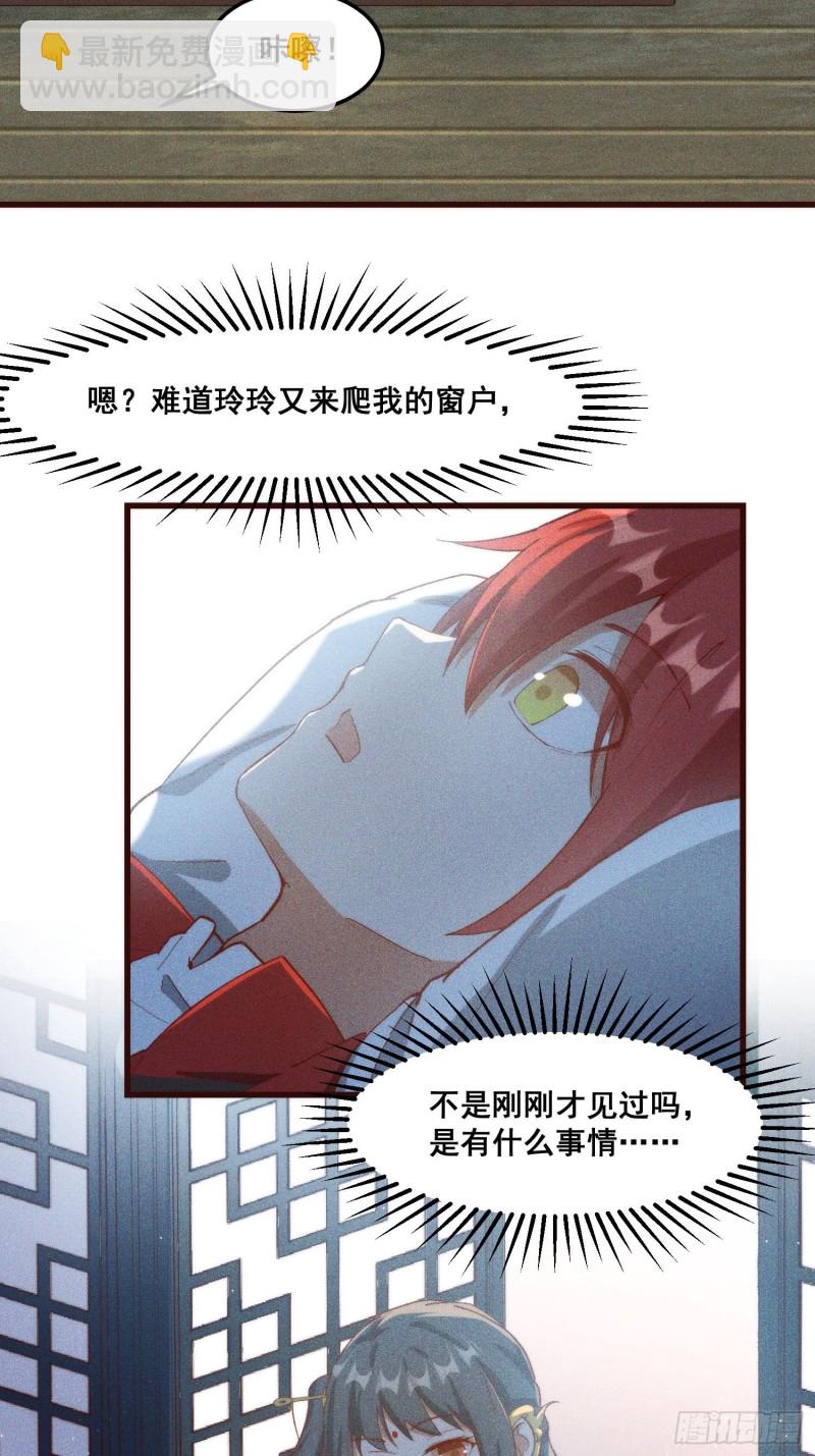 100-告别-第107话