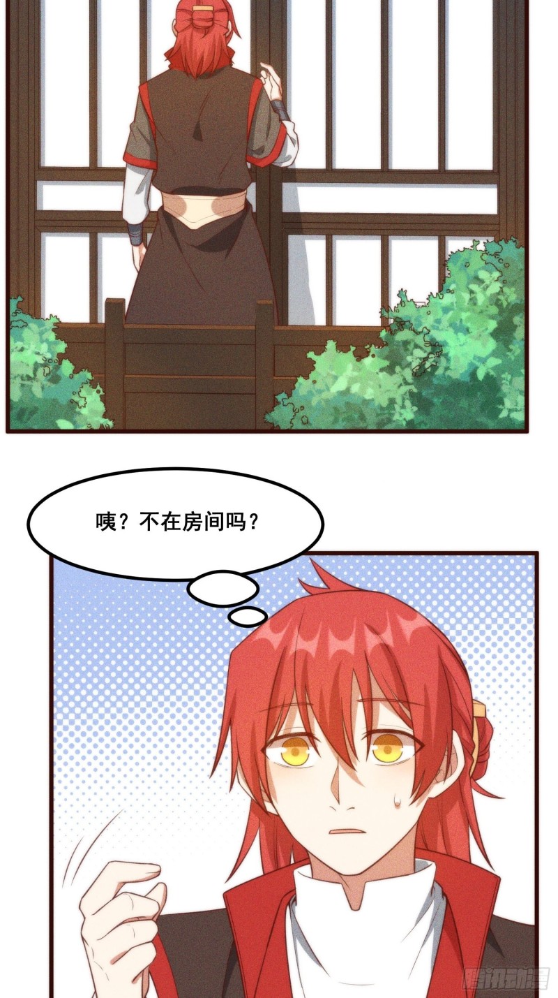 100-告别-第107话