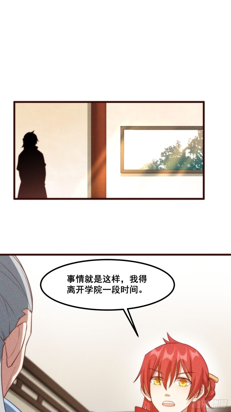 100-告别-第107话