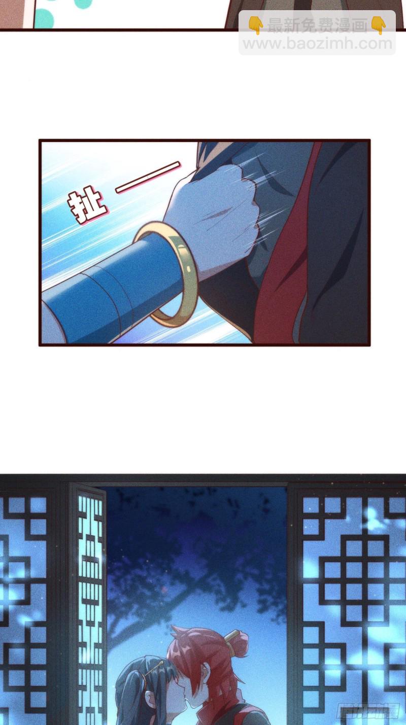 101-夜袭-第109话