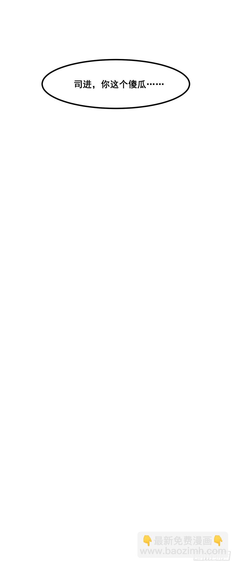 101-夜袭-第109话