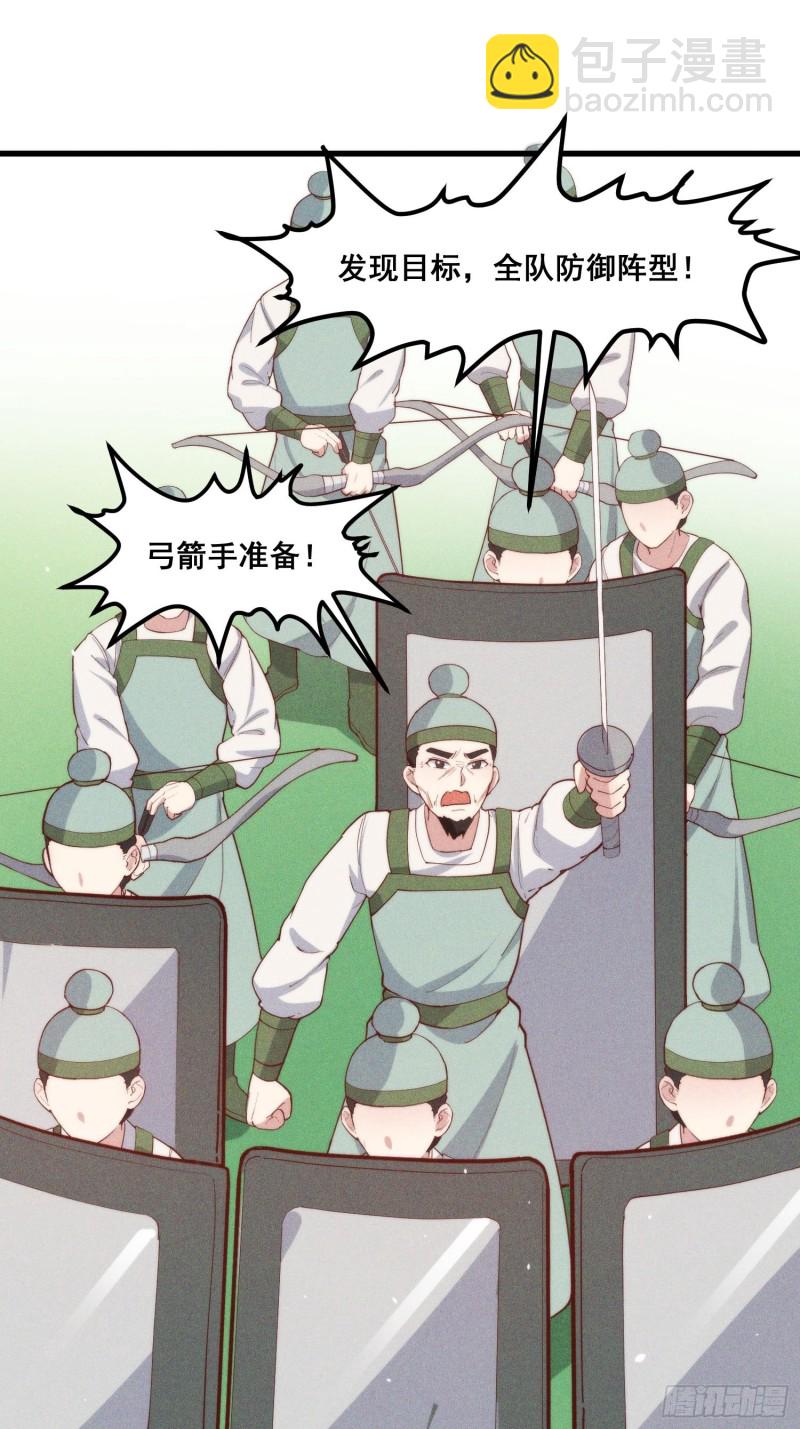 103-宝刀屠龙(1/2)-第111话