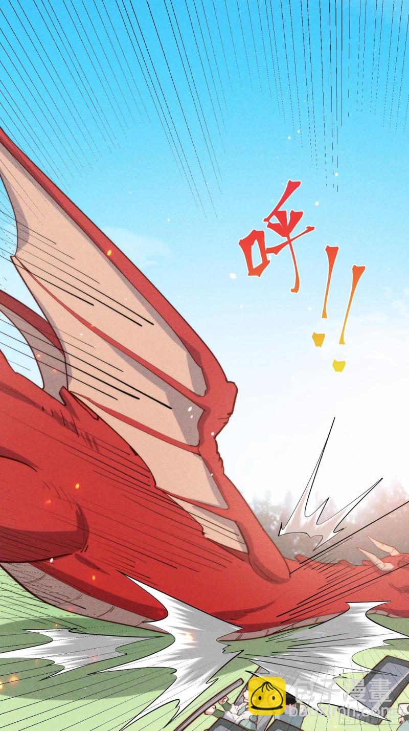 103-宝刀屠龙(1/2)-第111话