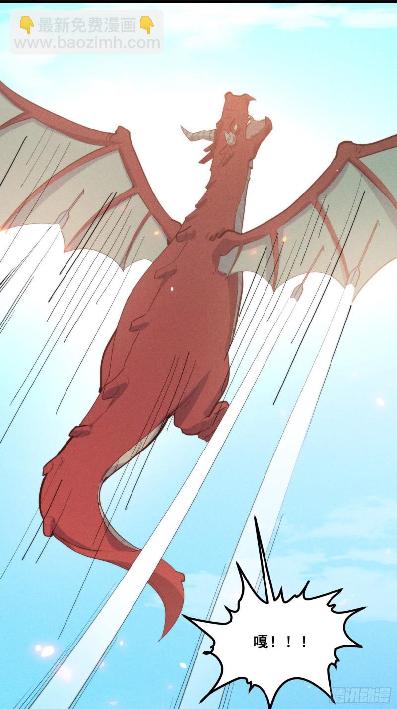 103-宝刀屠龙(1/2)-第111话