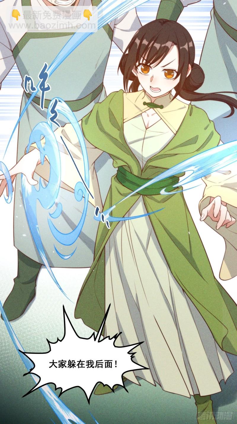 103-宝刀屠龙(1/2)-第111话