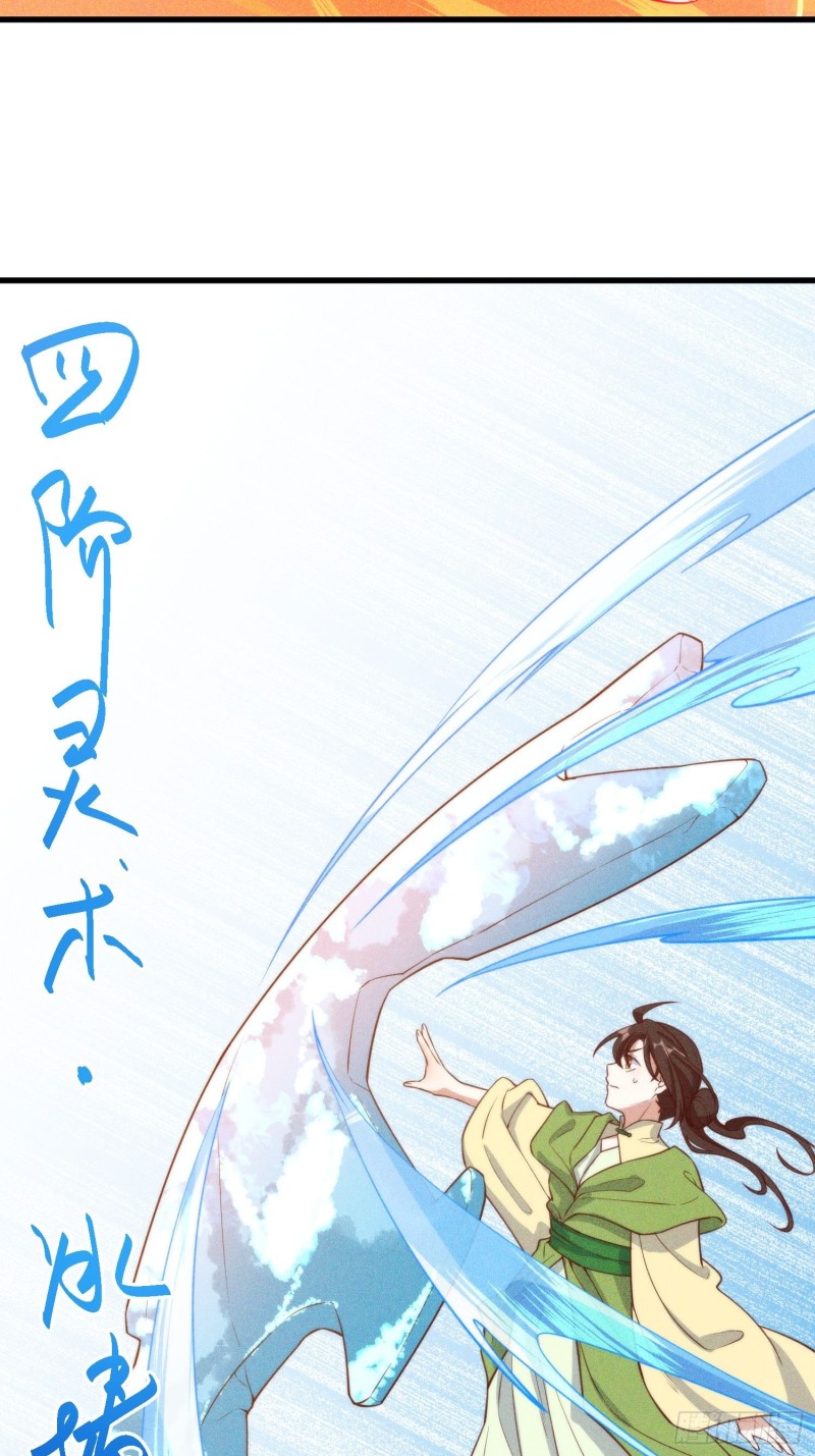 103-宝刀屠龙(1/2)-第111话