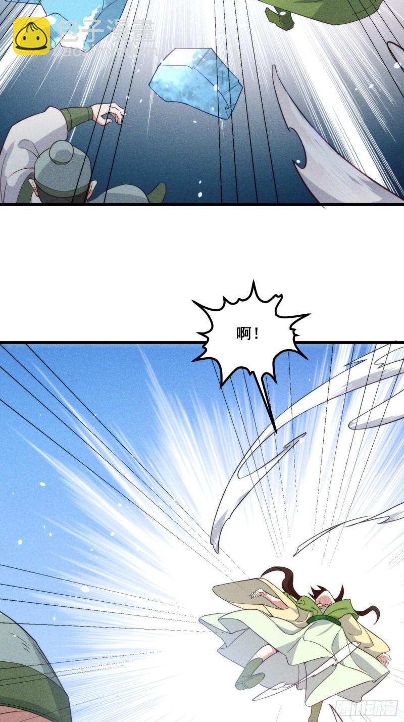 103-宝刀屠龙(1/2)-第111话