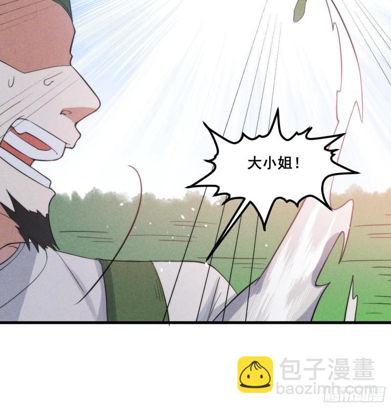 103-宝刀屠龙(1/2)-第111话