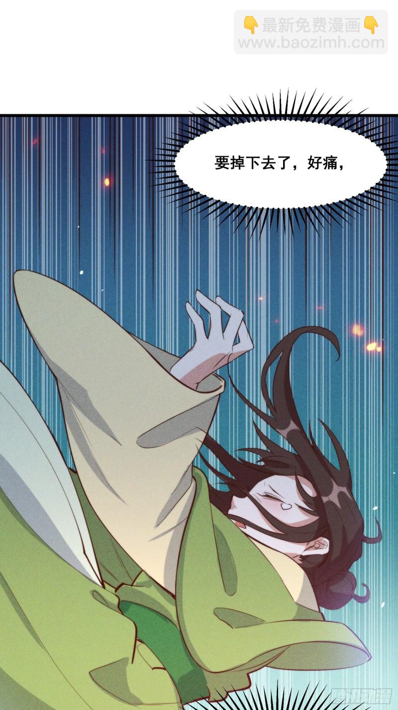 103-宝刀屠龙(1/2)-第111话