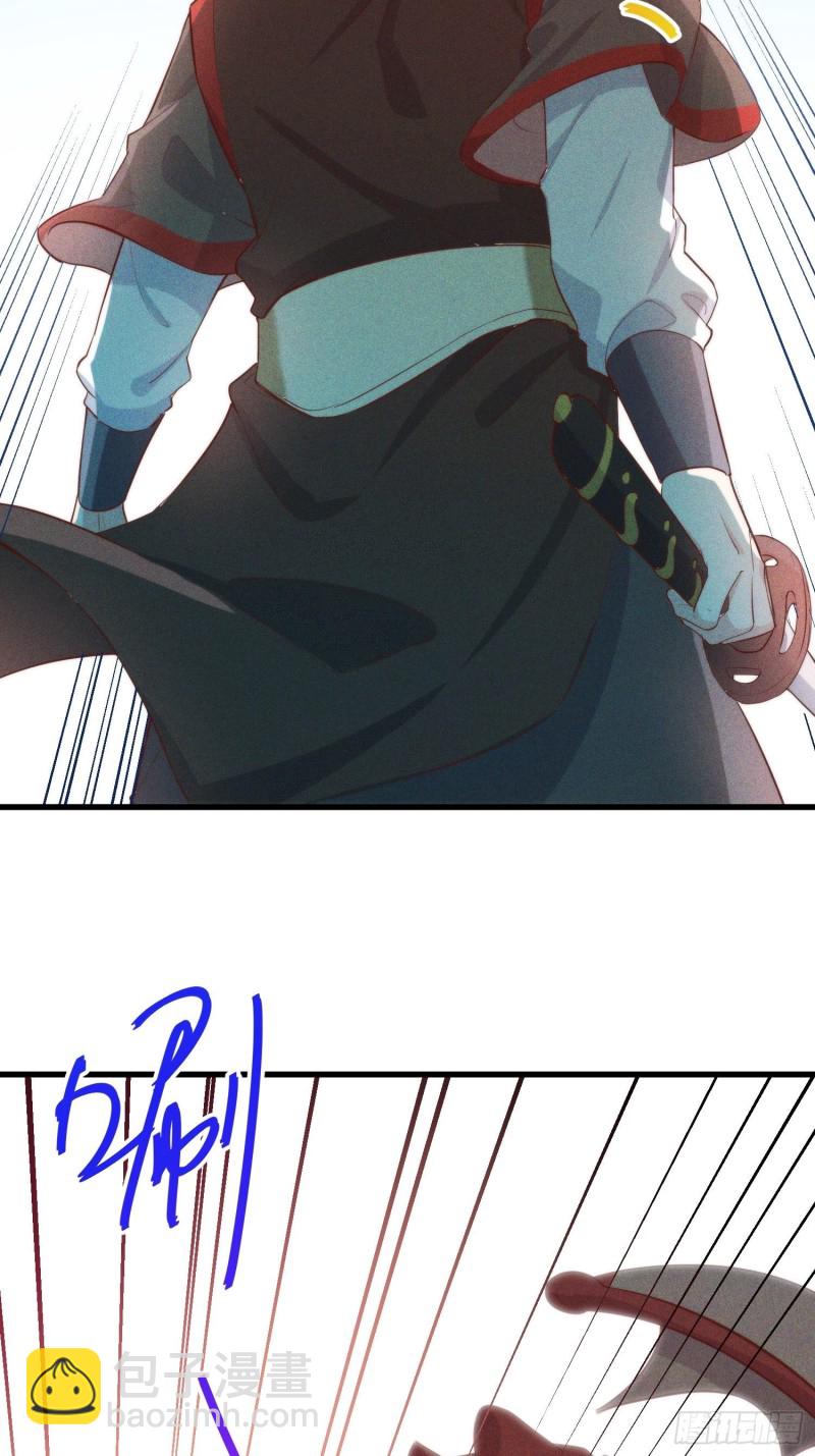 103-宝刀屠龙(1/2)-第111话