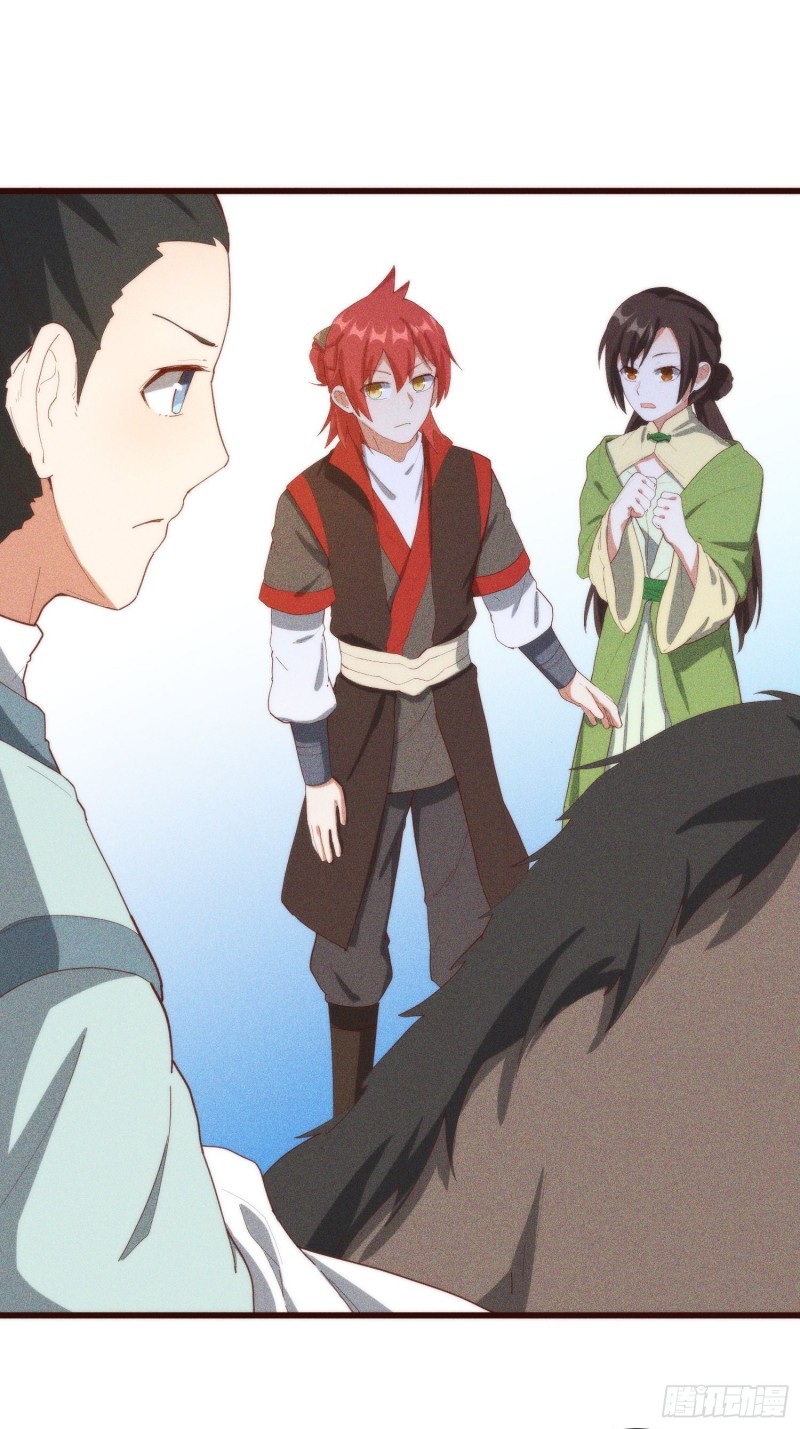 105-林家少爷-第113话