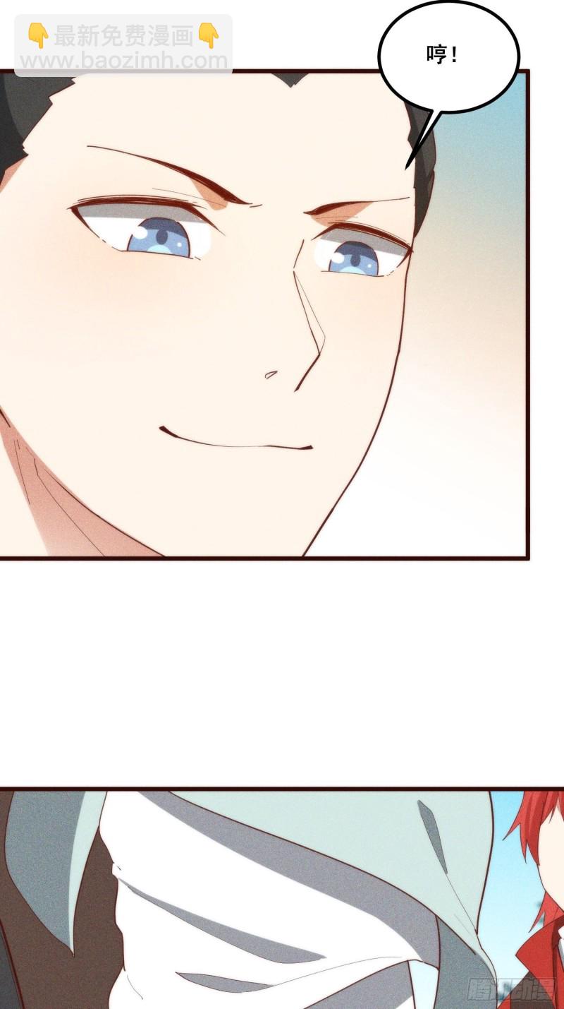 105-林家少爷-第113话