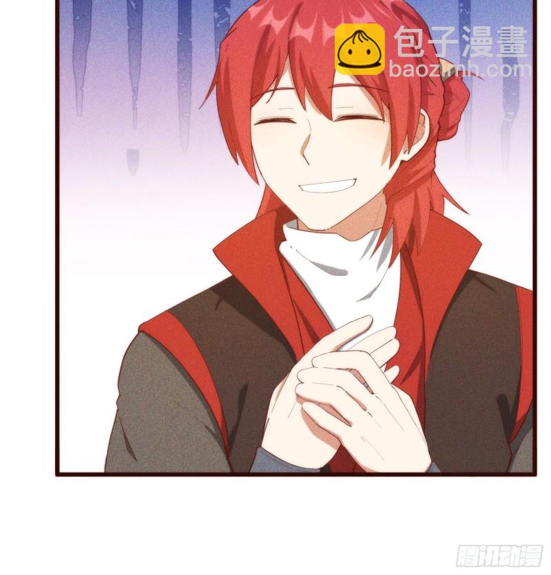 105-林家少爷-第113话