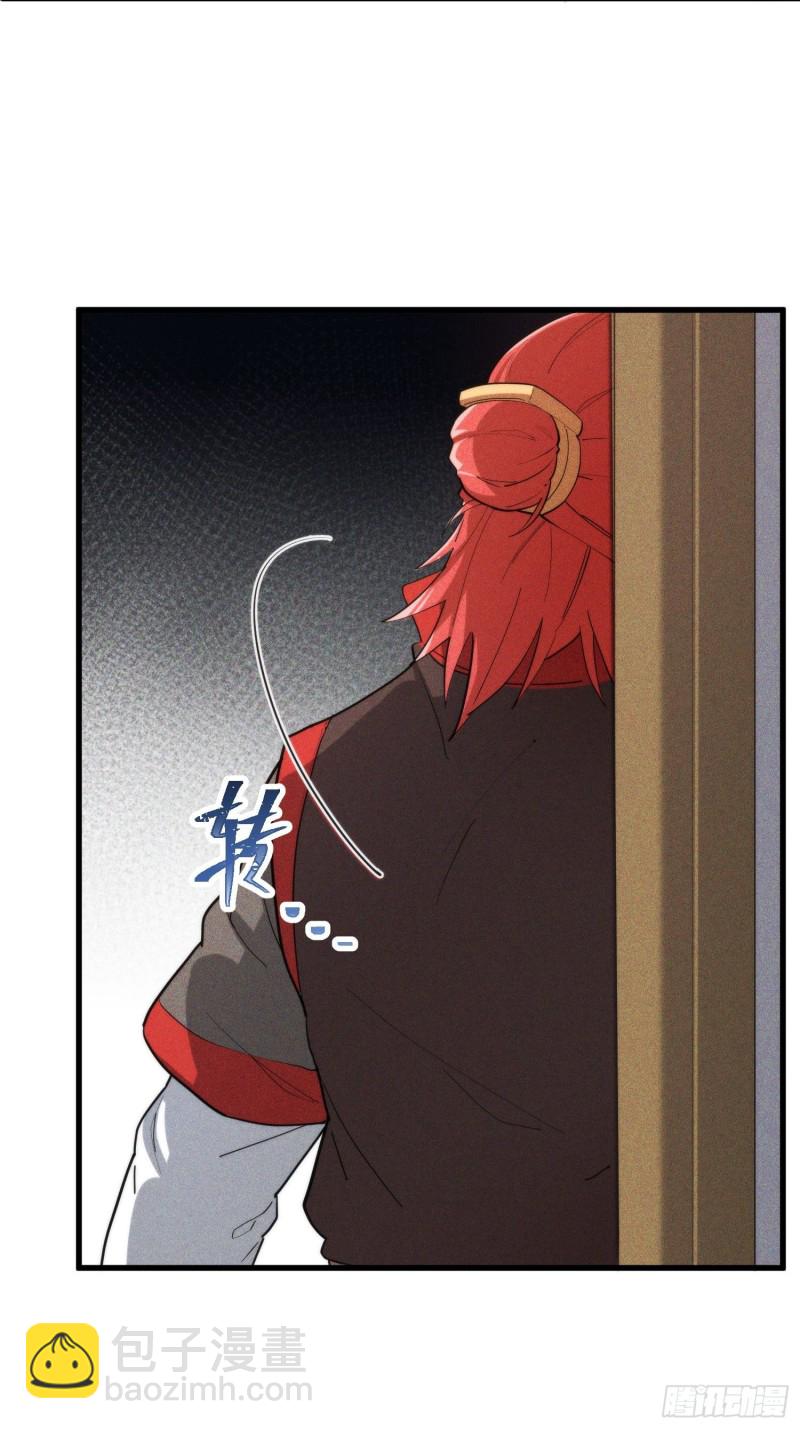 105-林家少爷-第113话