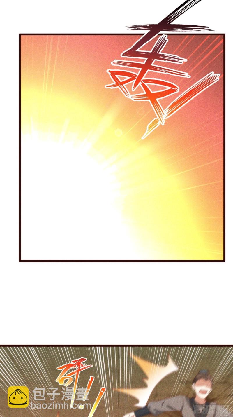 105-林家少爷-第113话