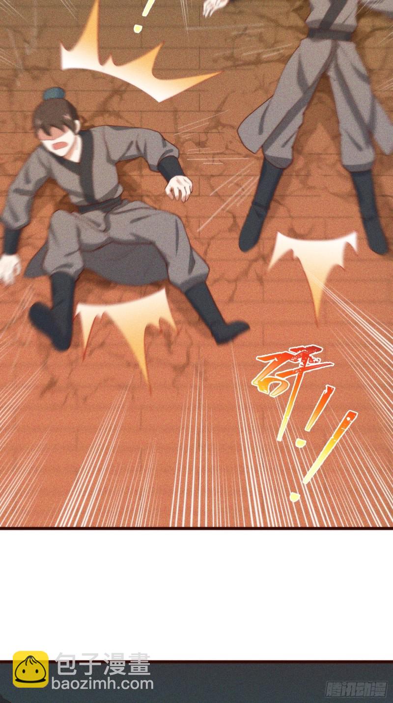 105-林家少爷-第113话