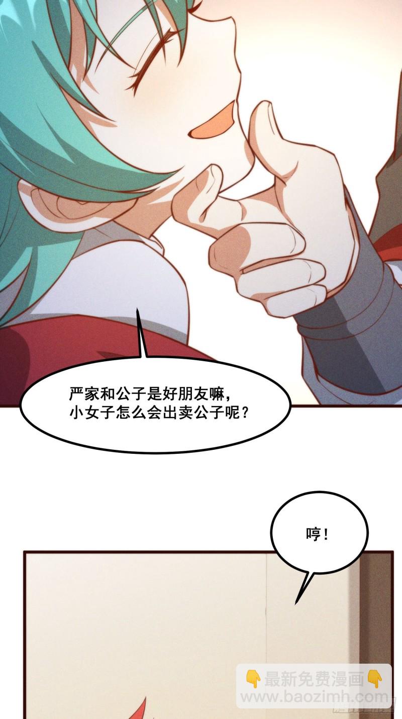 107-林家的宝贝-第115话