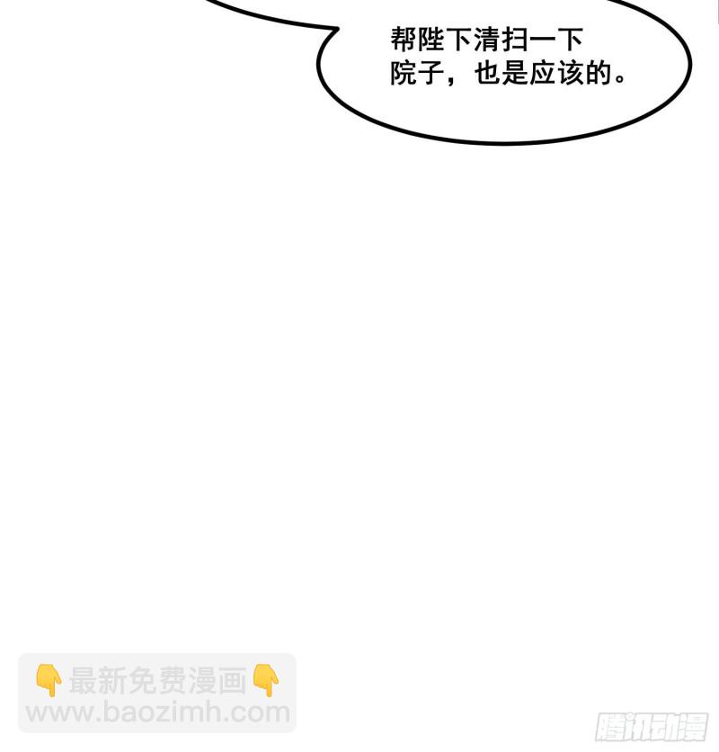 107-林家的宝贝-第115话