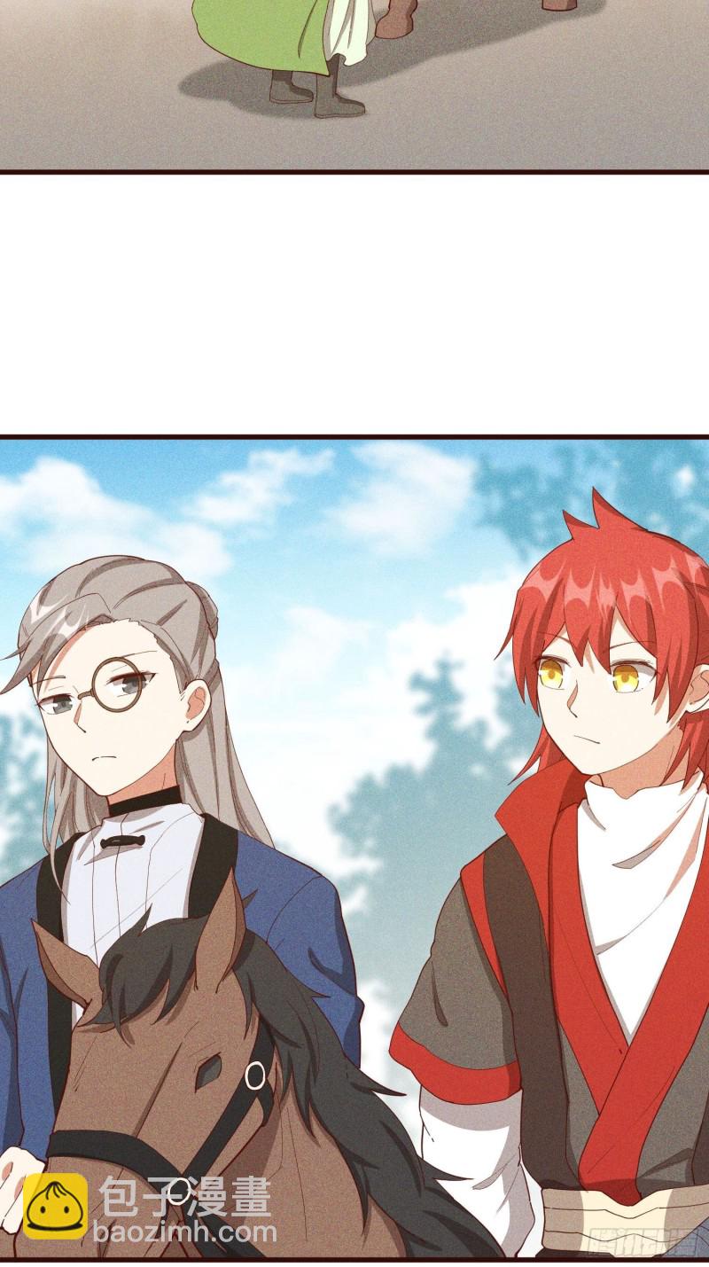 110-魔族and灵尊之子(1/2)-第119话