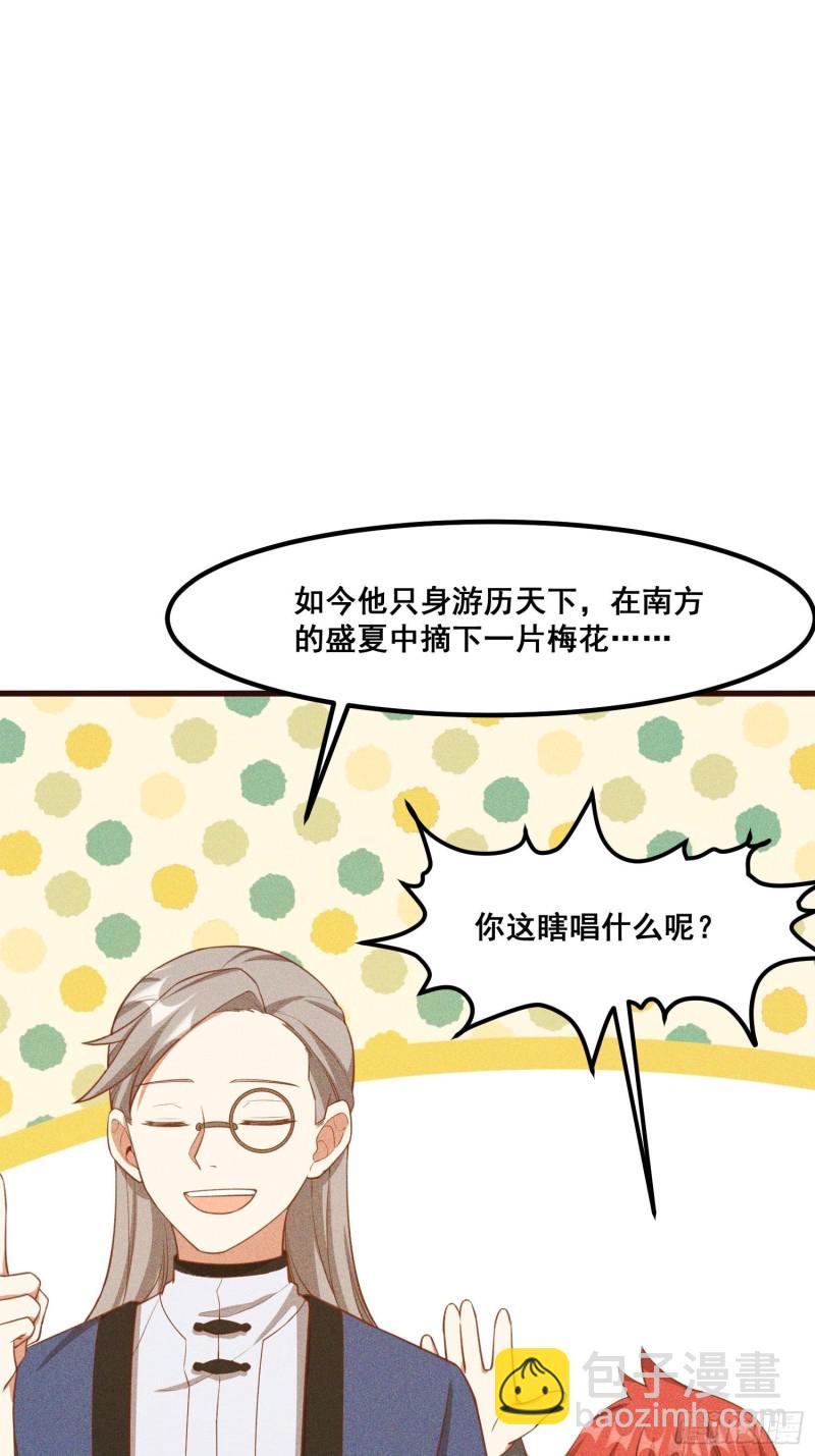 110-魔族and灵尊之子(1/2)-第119话