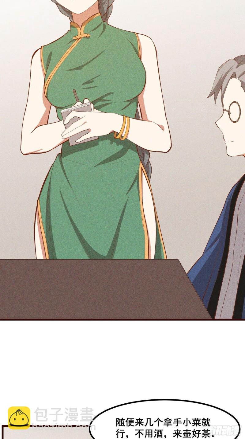 110-魔族and灵尊之子(1/2)-第119话