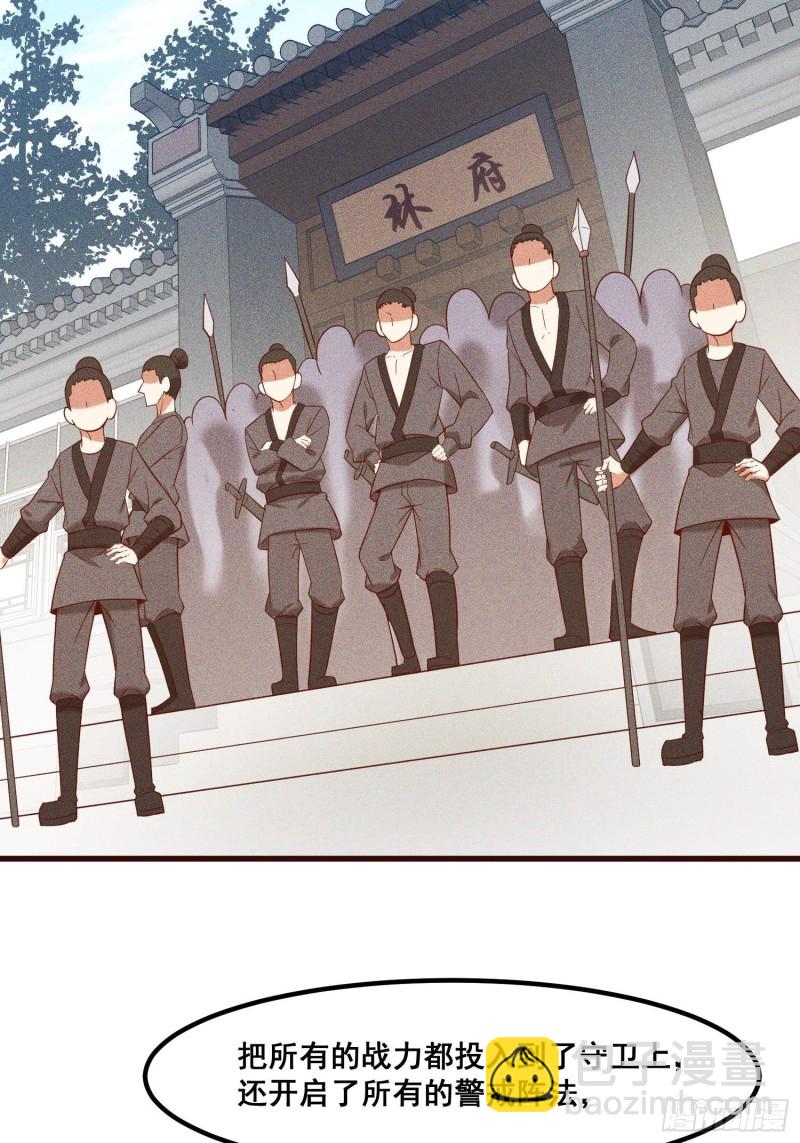 110-魔族and灵尊之子(1/2)-第119话