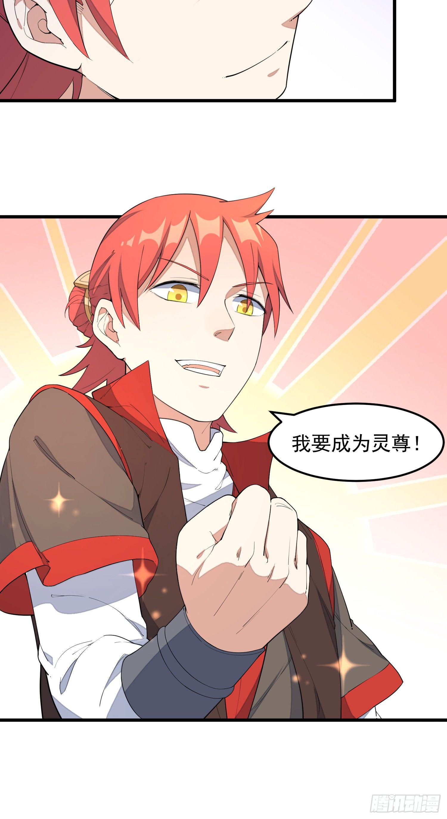 12-被怀疑了？-第13话