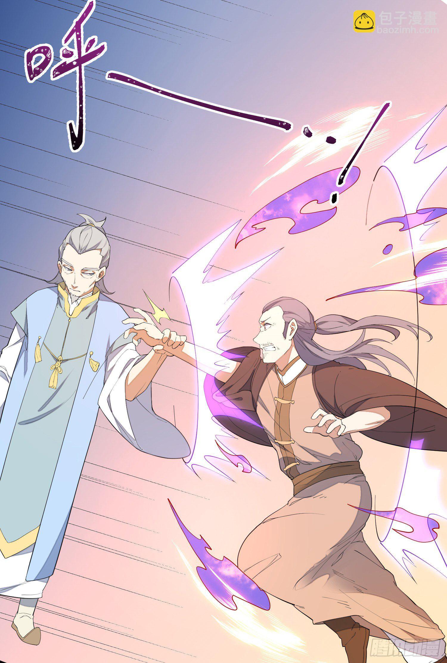 12-被怀疑了？-第13话