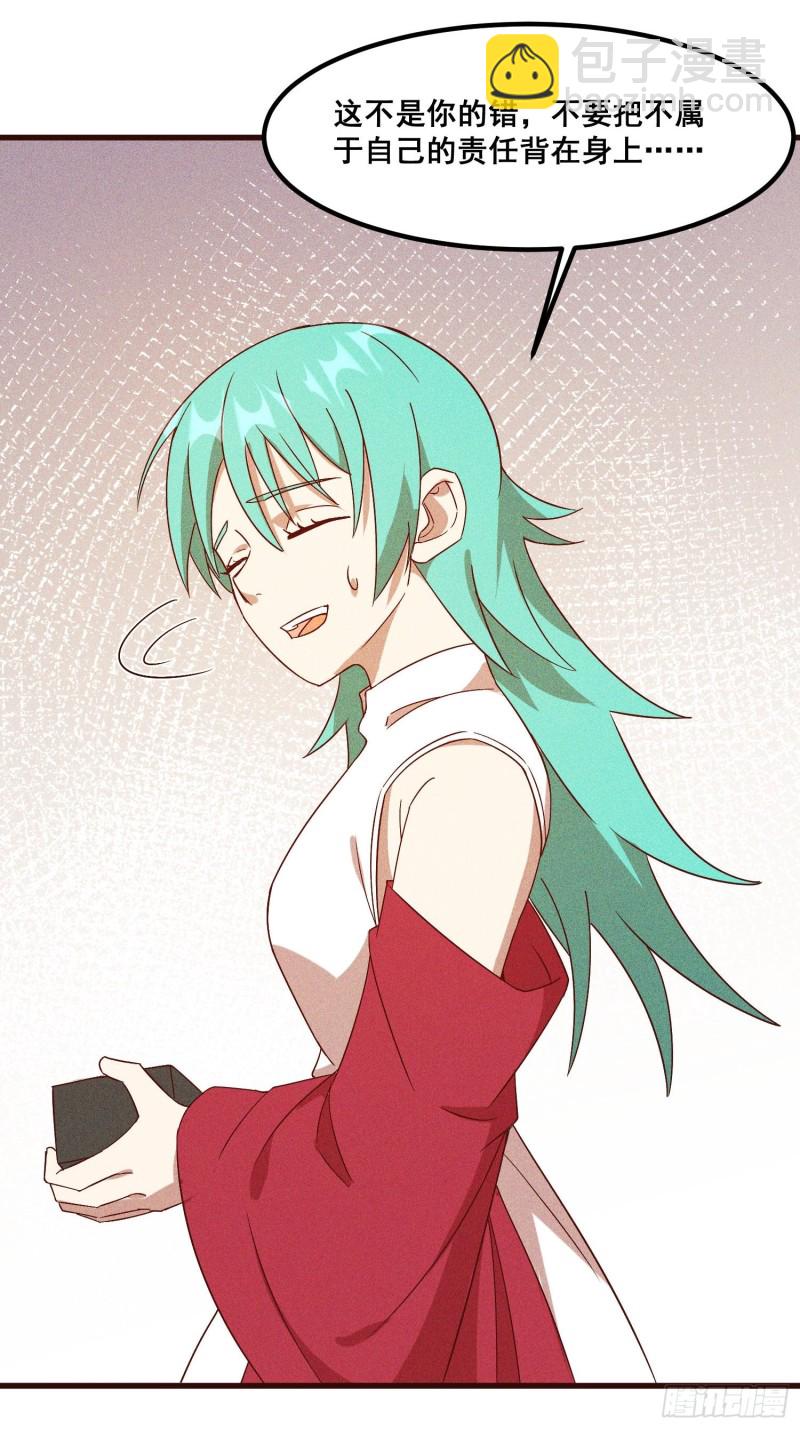 112-找上门来(1/2)-第121话