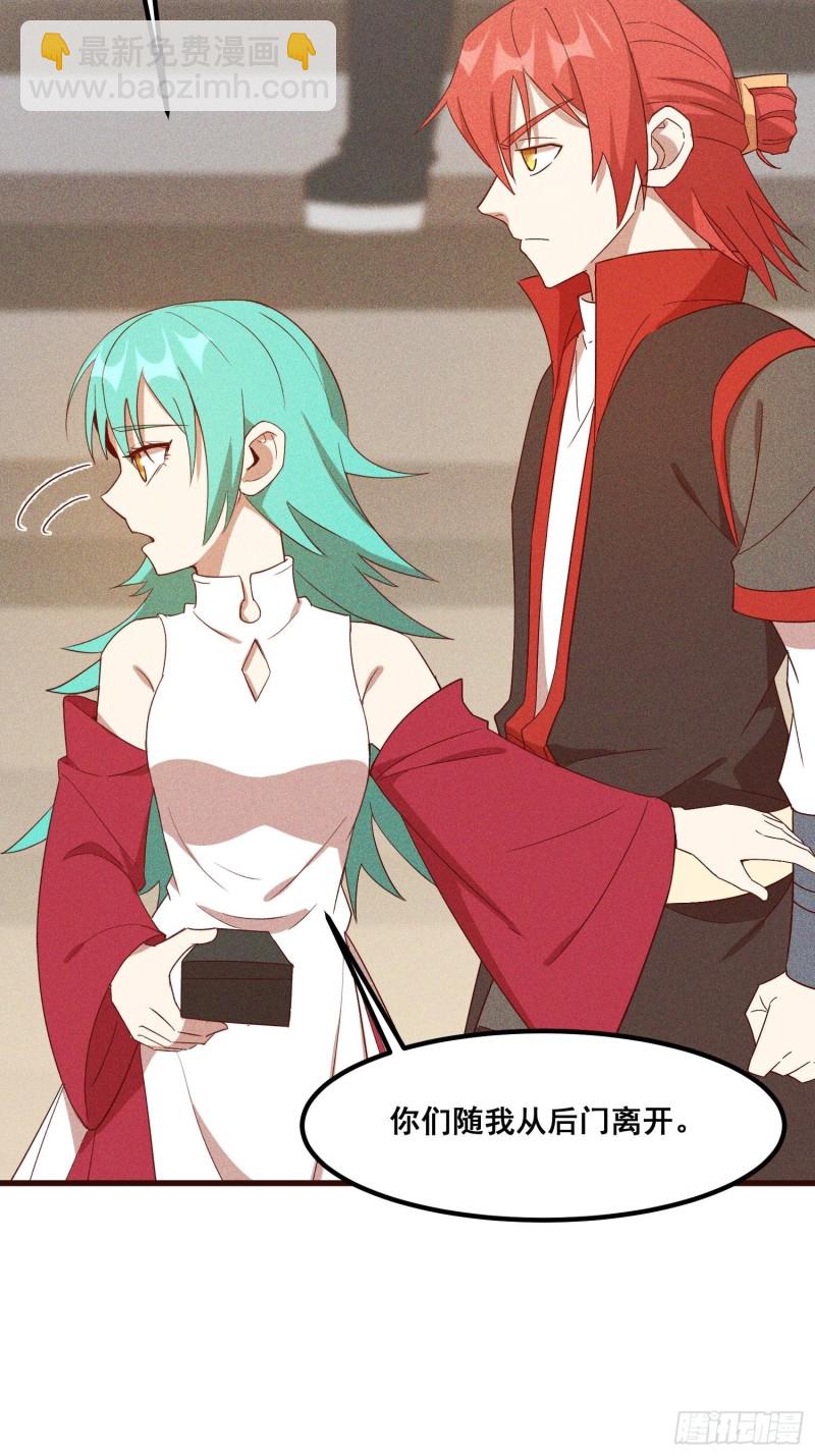 112-找上门来(1/2)-第121话