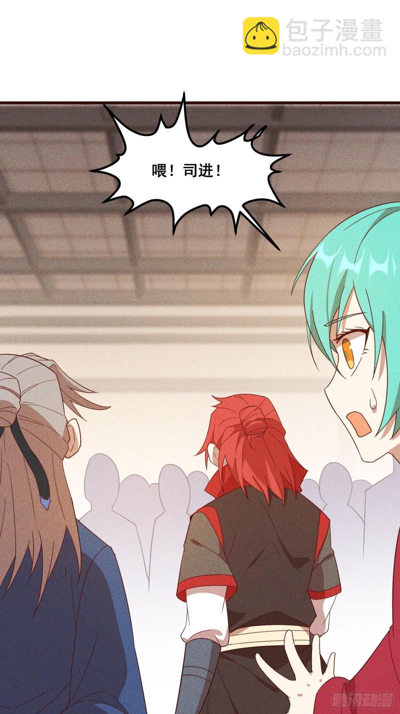 112-找上门来(1/2)-第121话