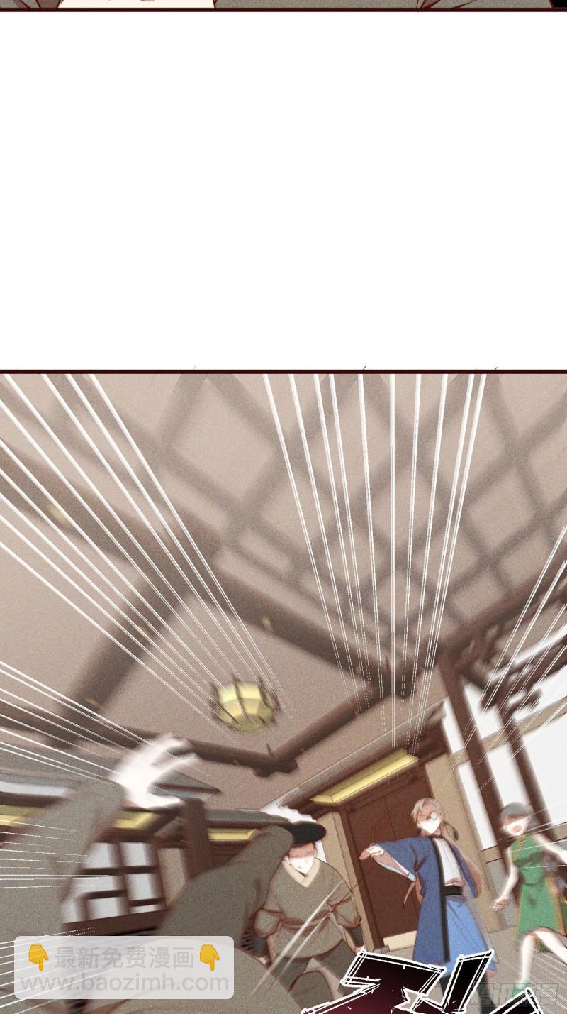 112-找上门来(1/2)-第121话