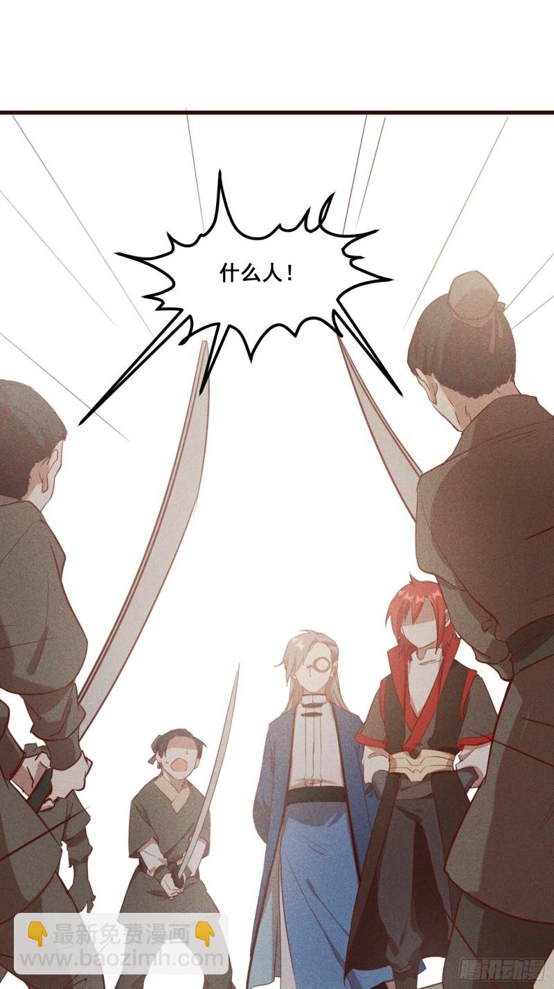 112-找上门来(1/2)-第121话