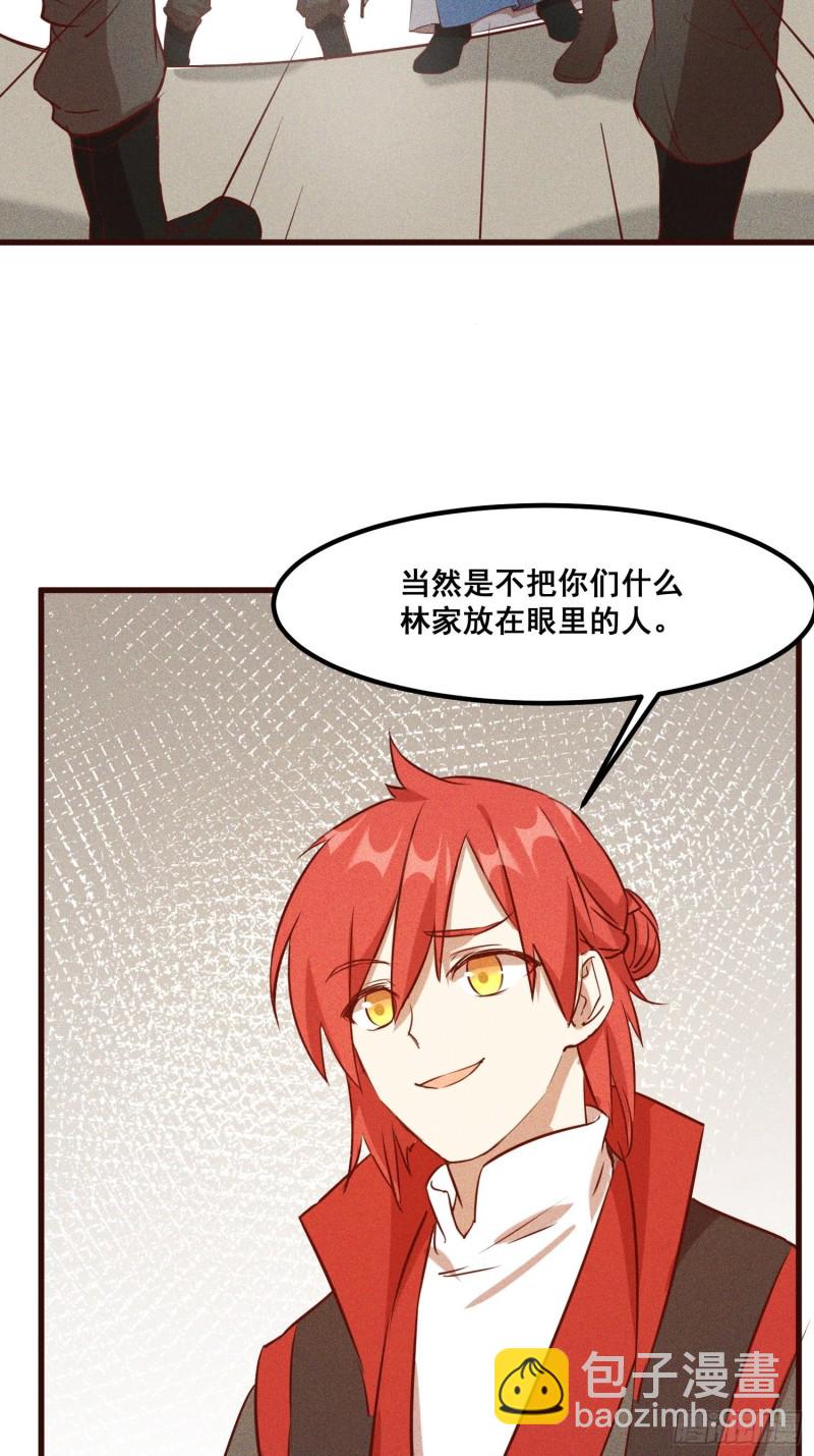 112-找上门来(1/2)-第121话