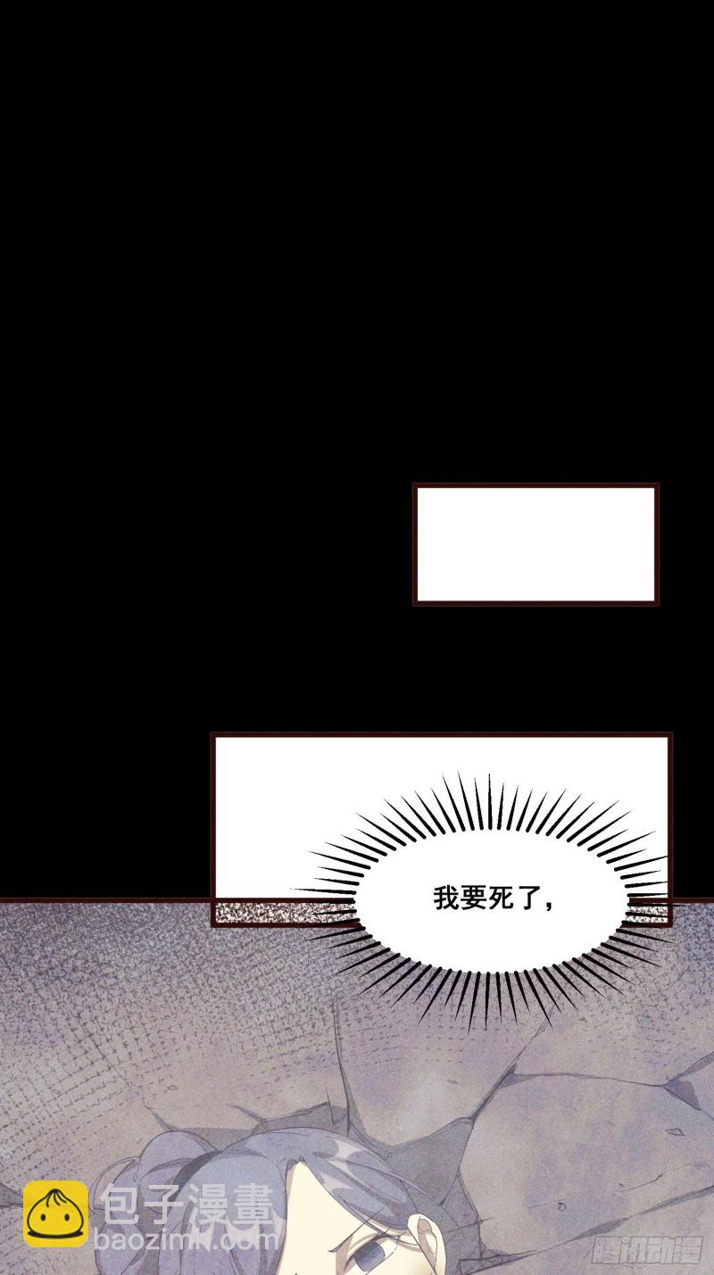 112-找上门来(1/2)-第121话