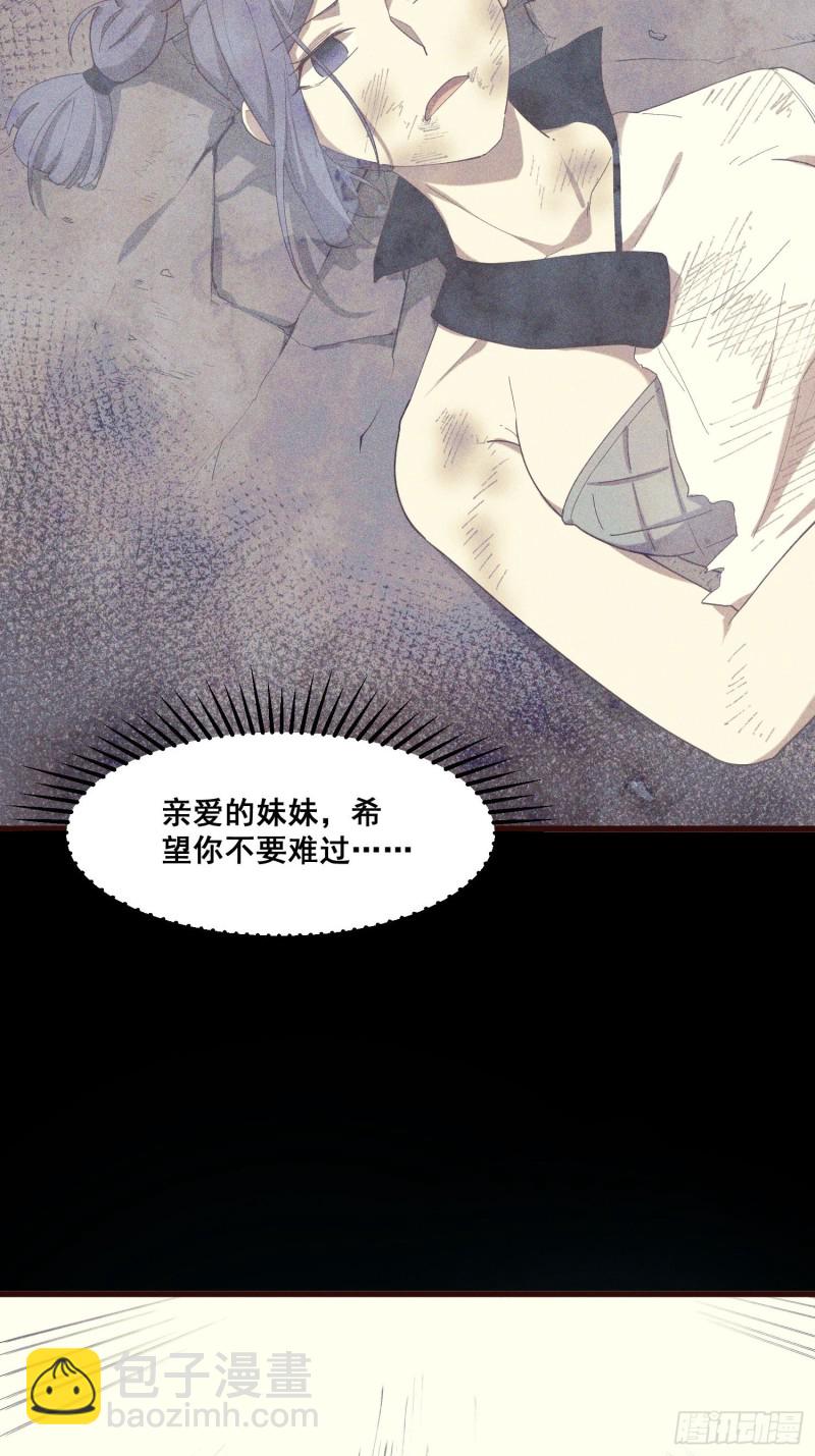 112-找上门来(1/2)-第121话