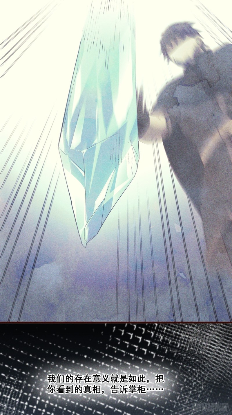 112-找上门来(1/2)-第121话