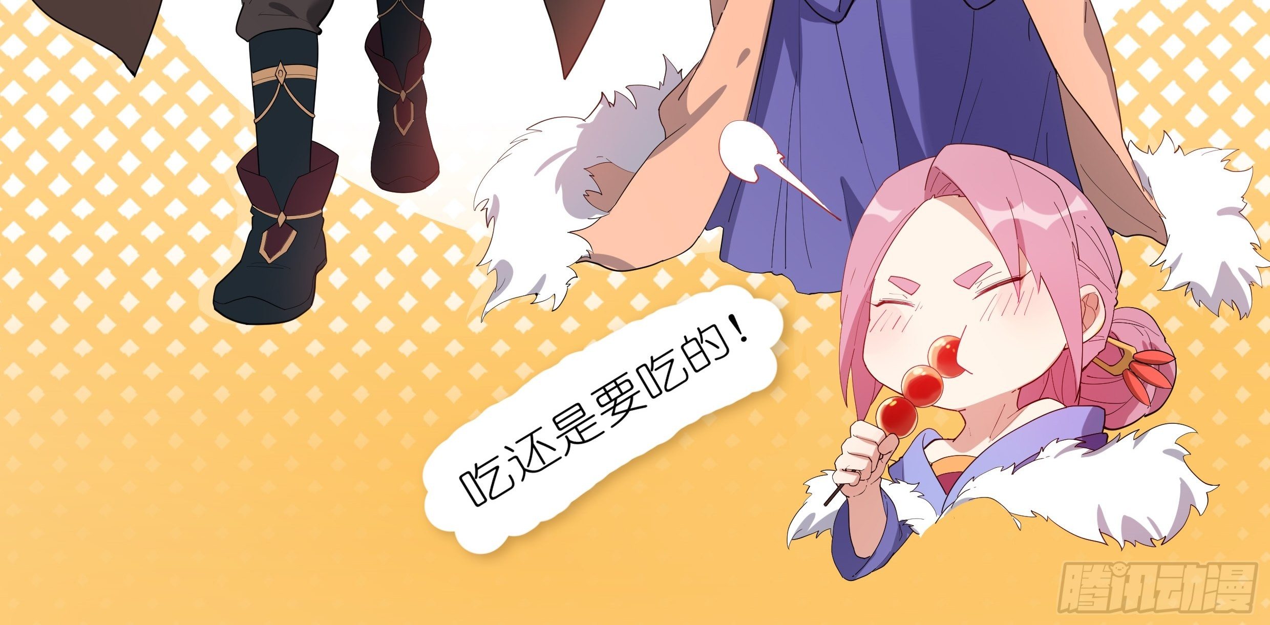 欢度六一-第125话