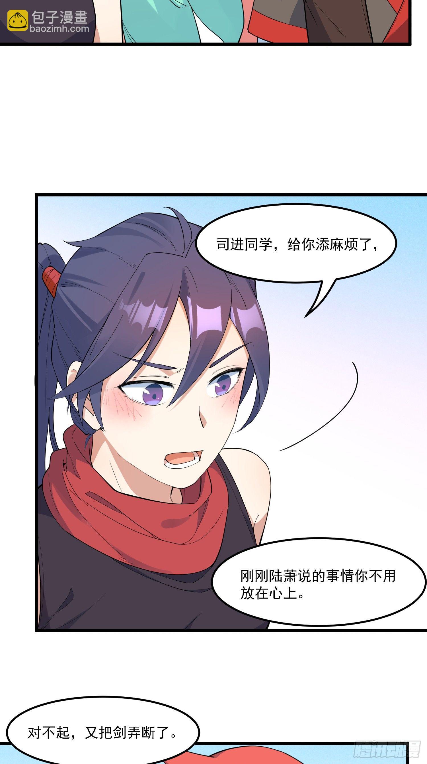 16-御前比武-第17话