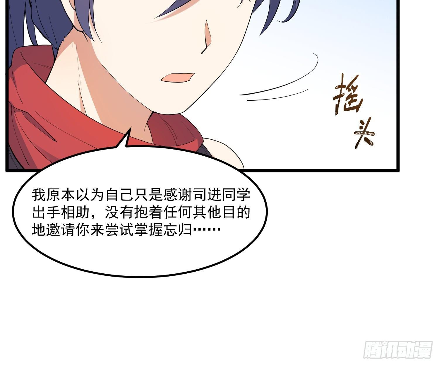 16-御前比武-第17话