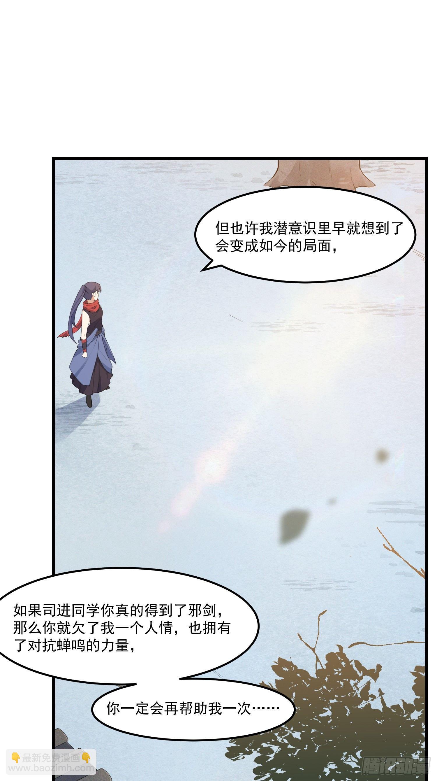 16-御前比武-第17话