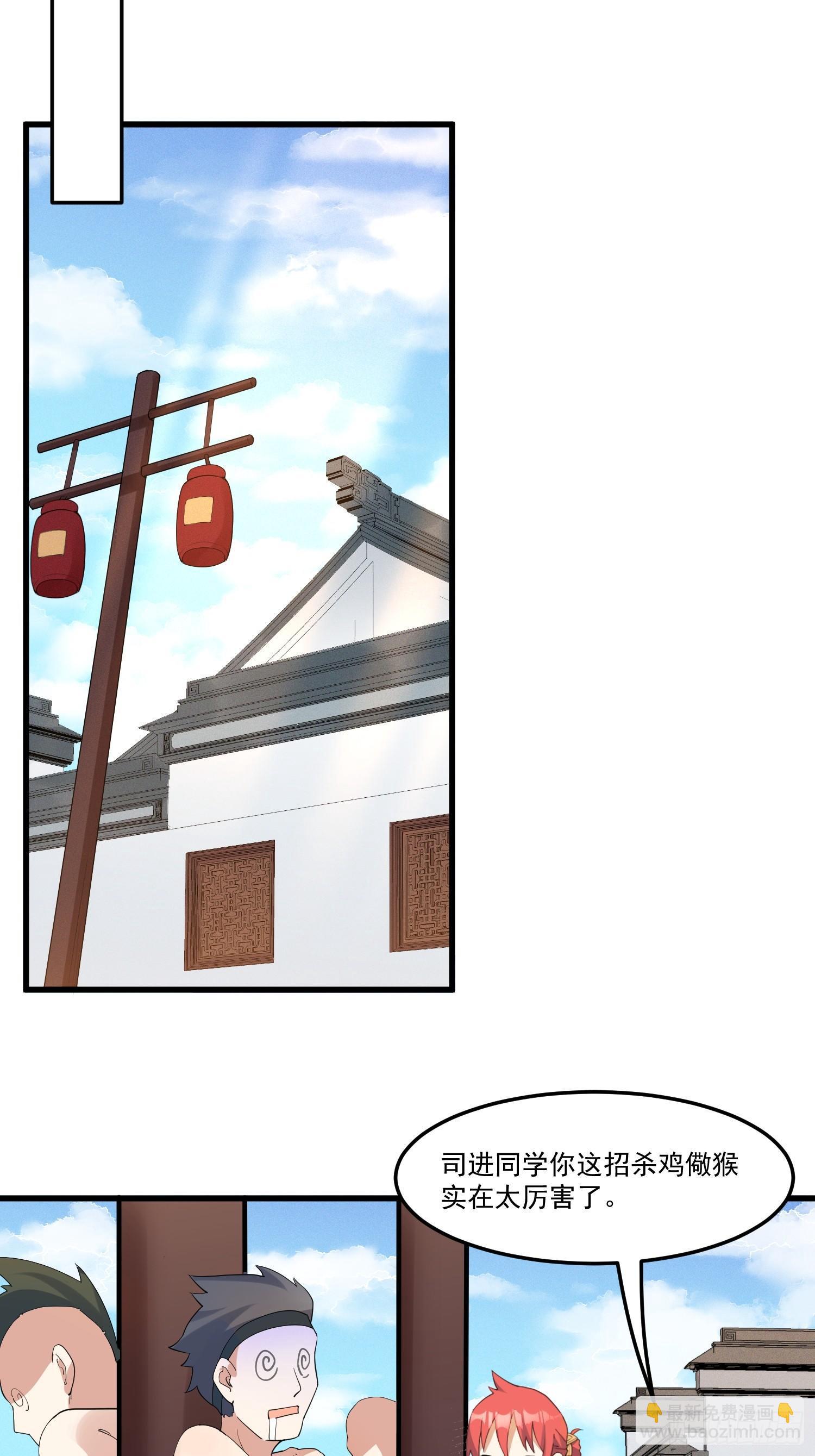 16-御前比武-第17话