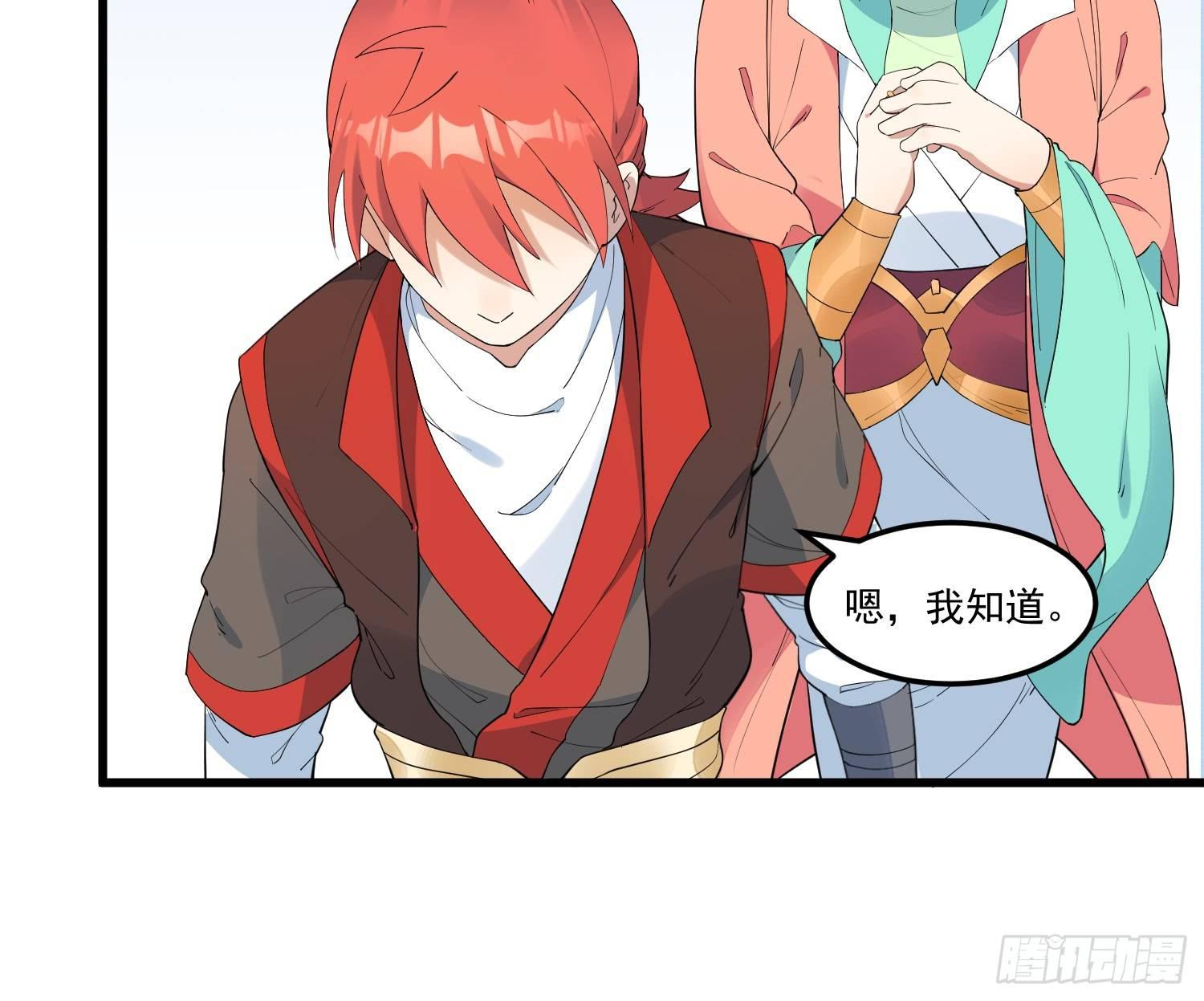 16-御前比武-第17话