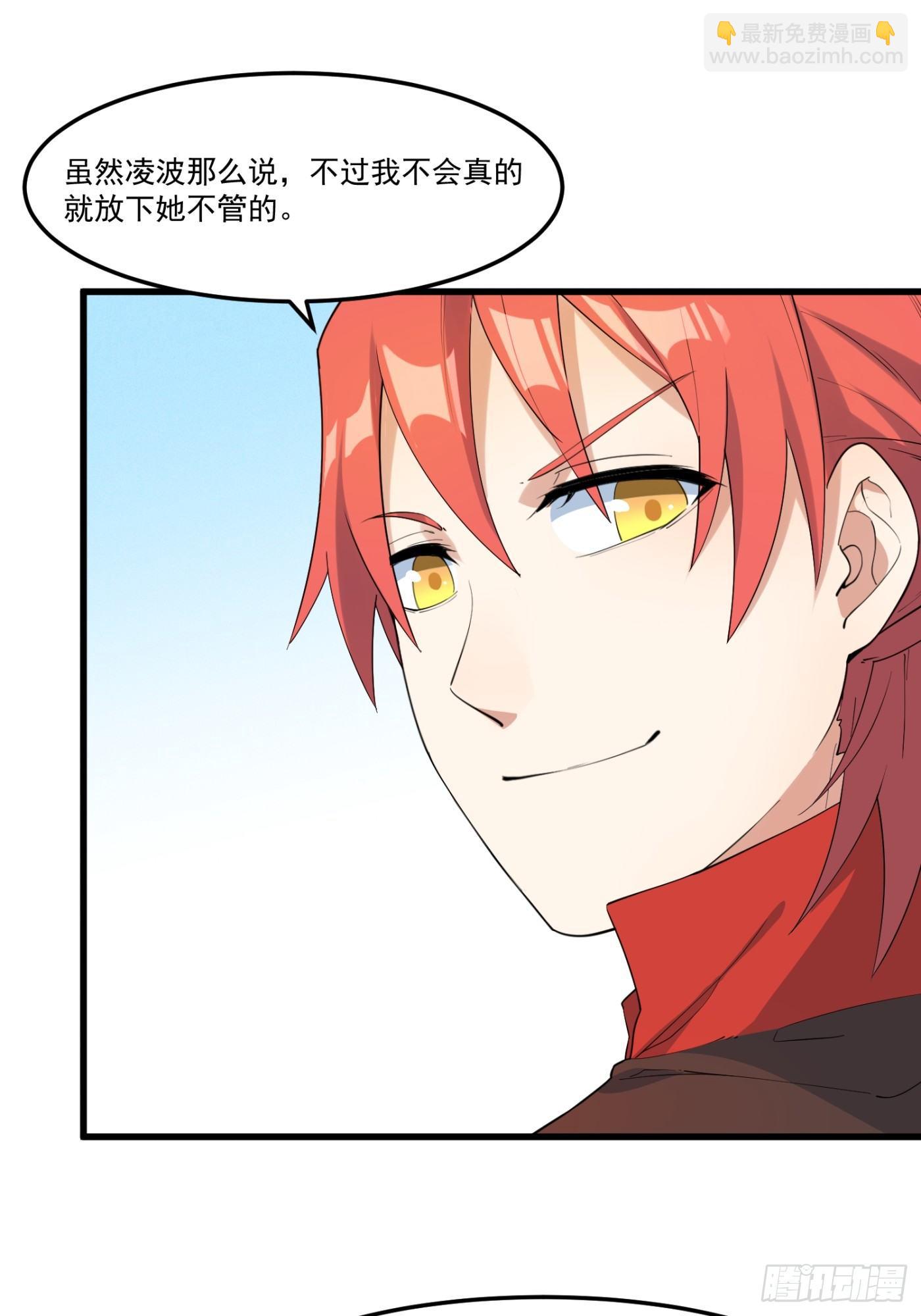 16-御前比武-第17话