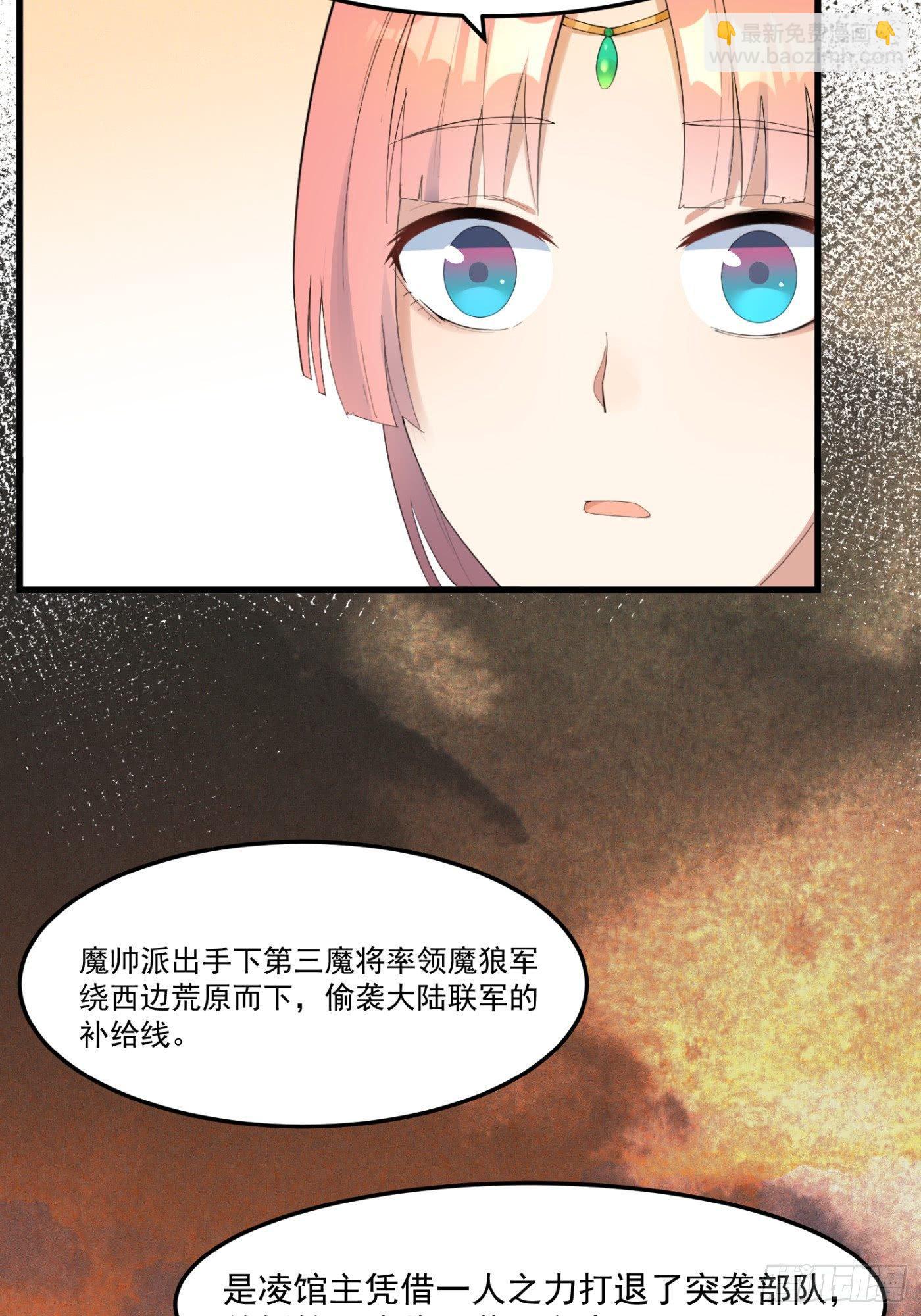 16-御前比武-第17话