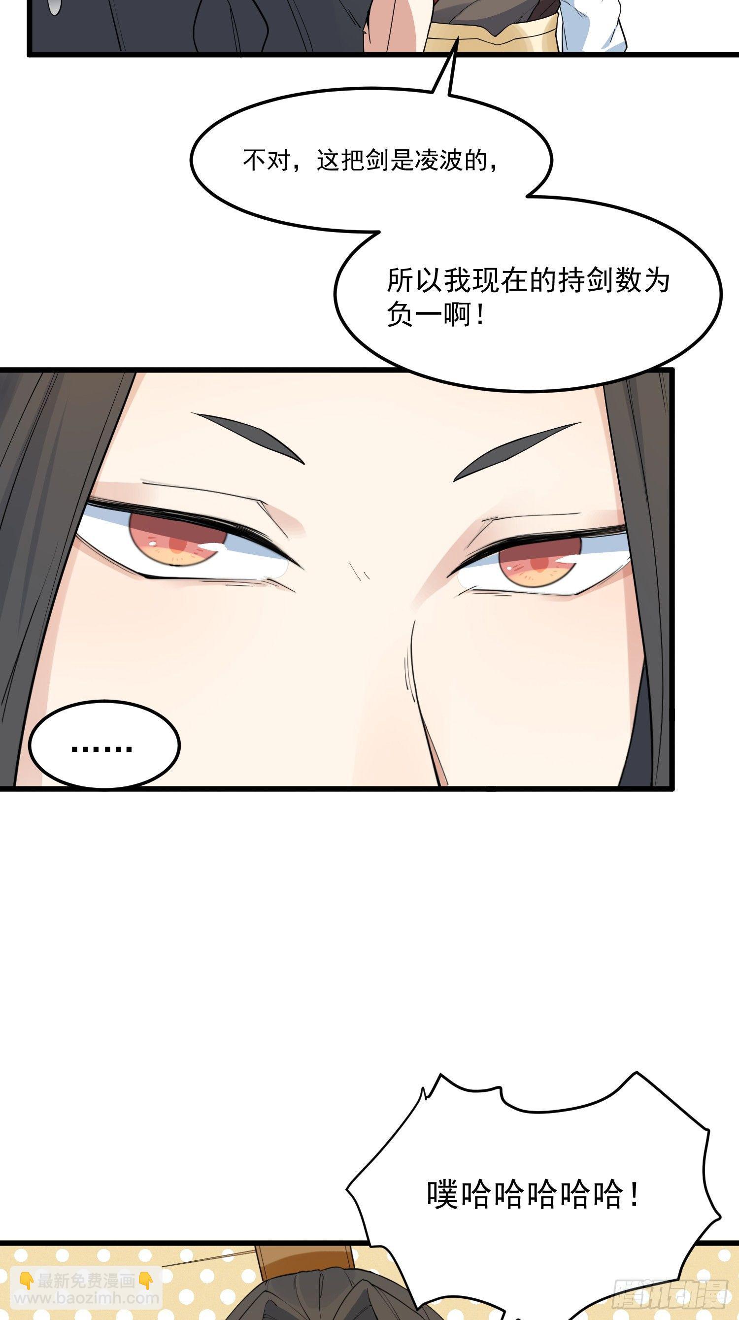 16-御前比武-第17话