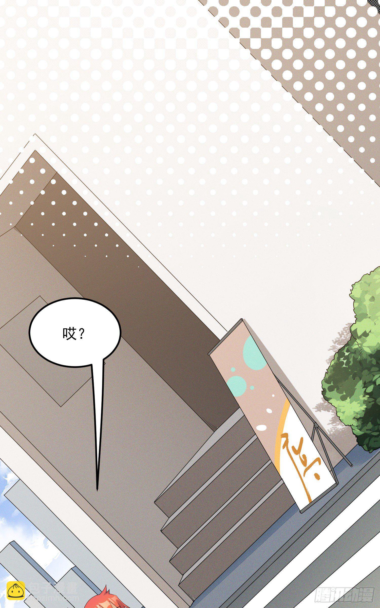 18-开始修炼-第19话