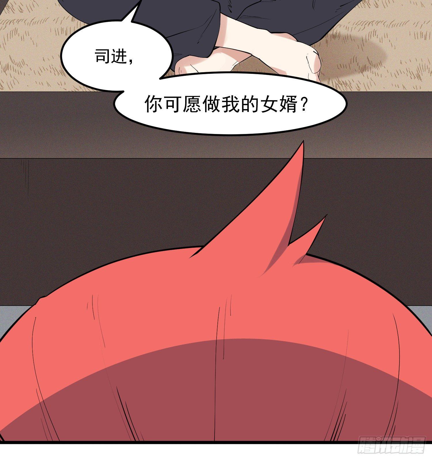 18-开始修炼-第19话